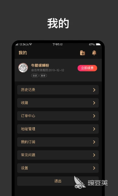 小学生篮球训练计划方案表_1