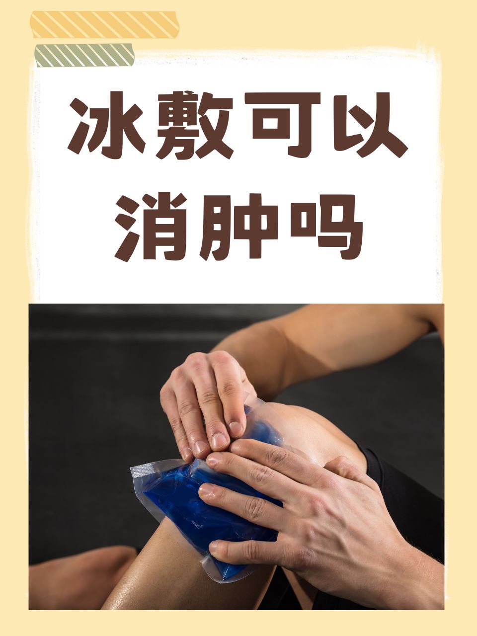 针对篮球后卫的全面体能训练方案_1